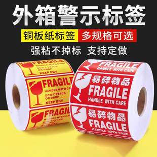 Ӣ�ĳ�������˺�fragile���H�羳���Q�O�^���f��ʾ�Z�����z�N��