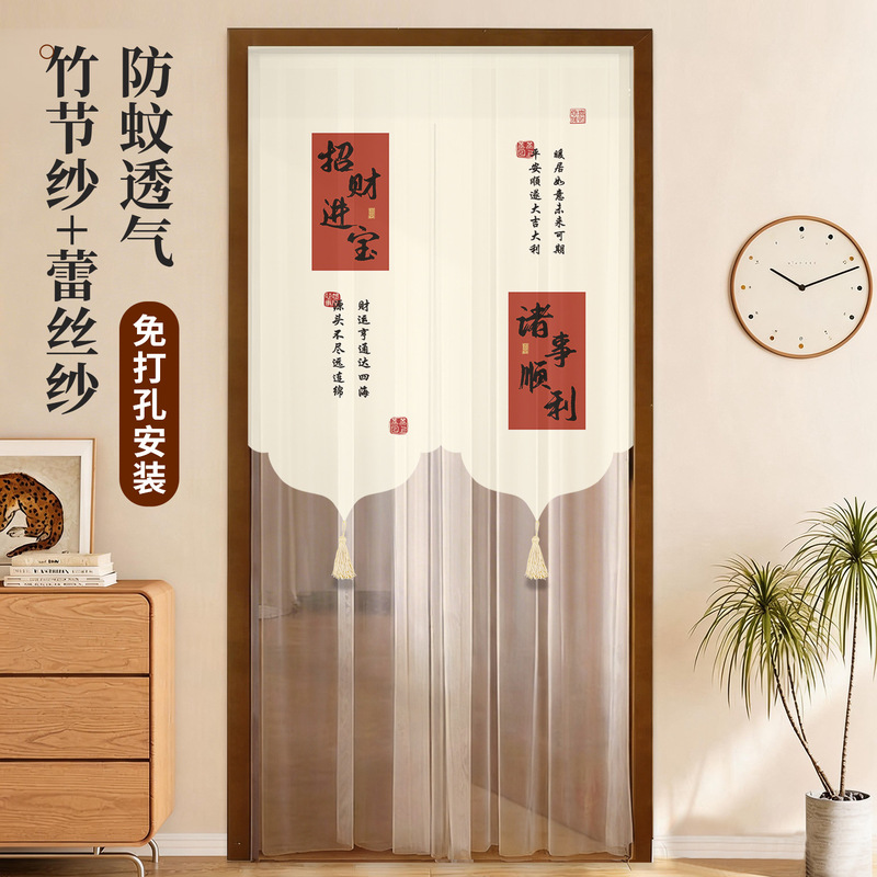 Spring New Style Partition Door Curtain, No-Drill Magic Tape Curtain for Bedroom and Living Room, New Chinese-Style Decoration, Simple Design Spring New Style Partition Door Curtain, No-Drill Magic Tape Curtain for Bedroom and Living Room, New Chinese-Style Decoration, Simple Design