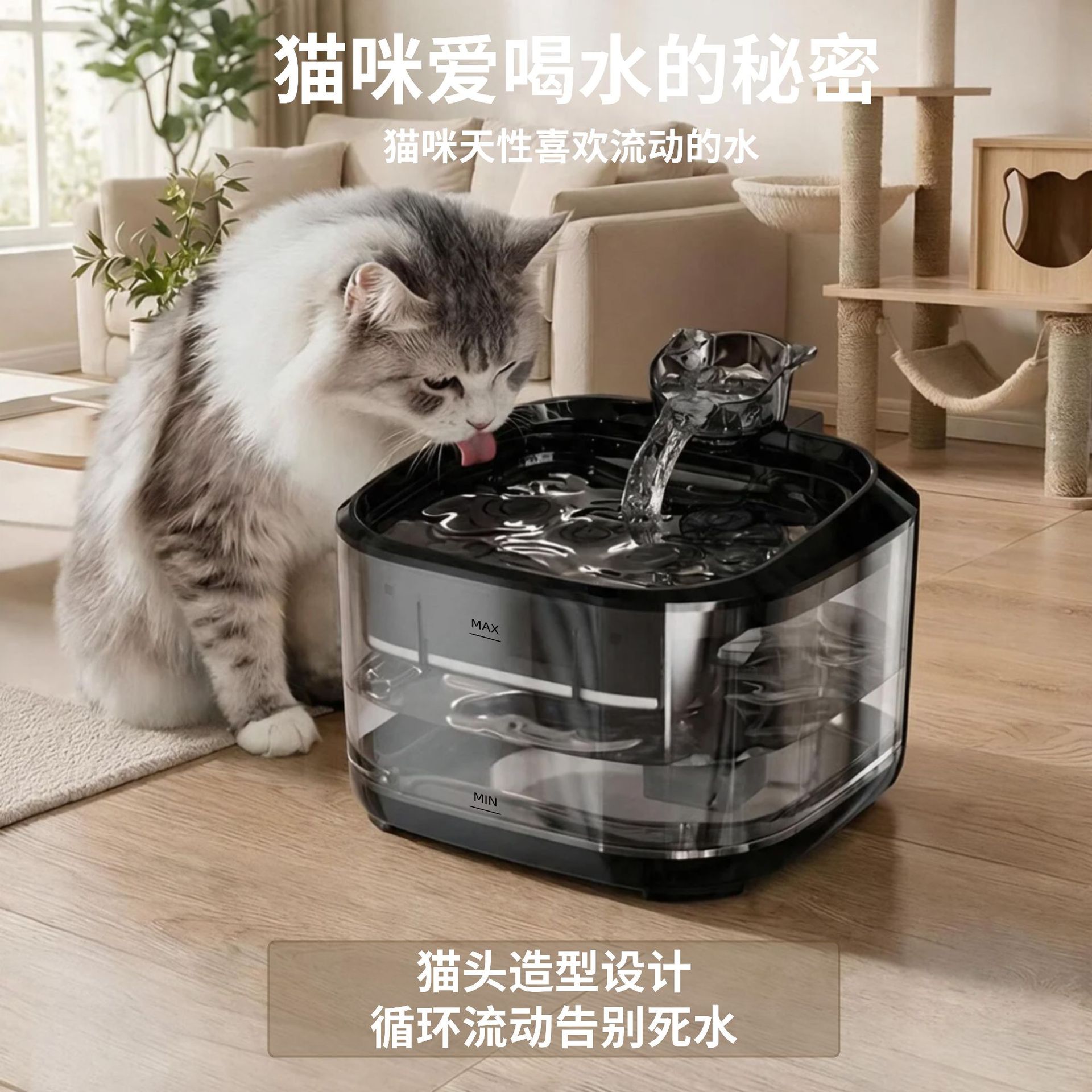 Nuevo dispensador de agua ultra silencioso para mascotas, filtro de circulación de gran capacidad, dispensador automático de agua para gatos y perros inteligentes.