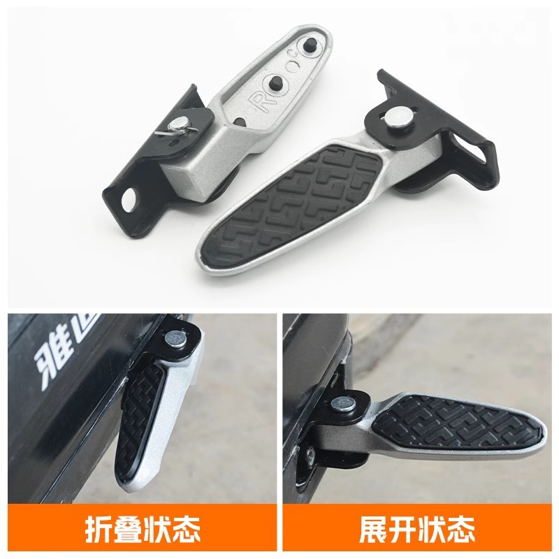 New National Standard Modified Footrest Pedal for Electric Scooter, Aluminum Alloy Foldable Rear Footrest for Electric Bike