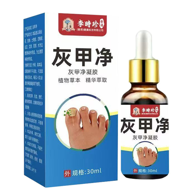 本物の李時珍爪真菌症浄化剤は爪真菌症を痛みなく除去します|undefined