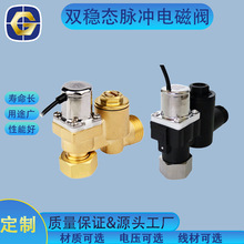 һ�w��С�㶷�Б��_ˮ��늴��y�Б�ˮ���^С���6V���_ϴ�y���