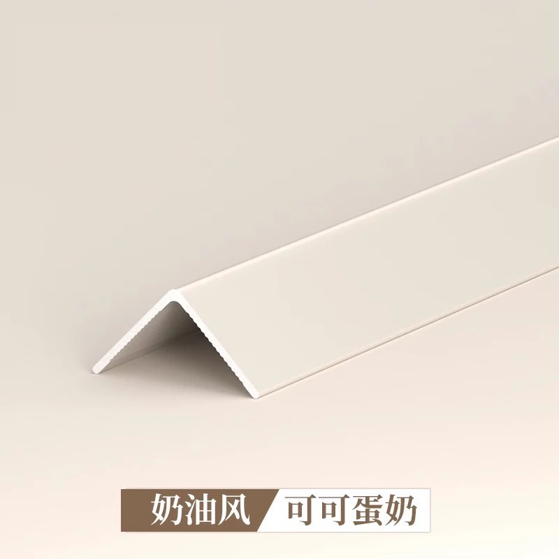 アルミ合金 L 字型エッジストリップクリームスタイルエッジストリップセラミックタイルコーナーエッジストリップ壁コーナー装飾ストリップ自己粘着|undefined
