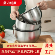 沙拉碗搅拌碗轻食料理不锈钢烘培不粘和面盆日韩式洗菜盆打蛋