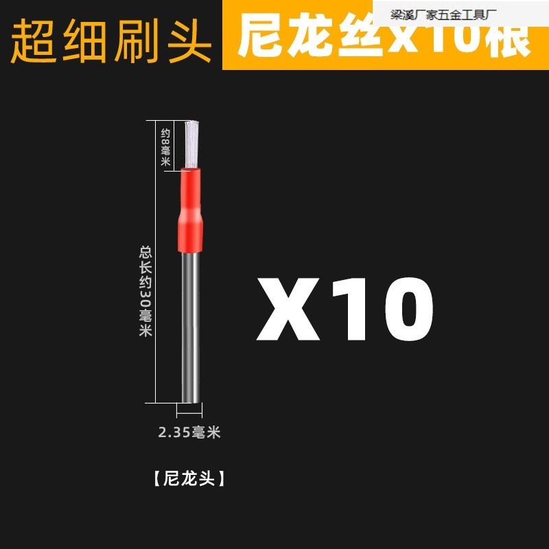電動文具ブラシ、クルミベースの隙間掃除ツール、ダイヤモンド隙間掃除、継ぎ目研磨、スチールワイヤーブラシヘッドツール|undefined