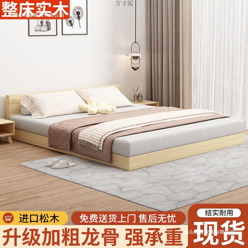 畳ベッドフレーム全無垢材高さ10cmモダンシンプル無垢材賃貸住宅フロアスタンドフレームベッドサイズドロップシッピング|undefined