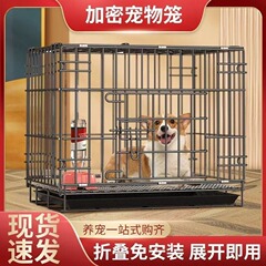 犬ケージ小型犬テディ中型犬室内家庭用トイレ付分離折り畳み猫ケージウサギケージハトケージ鶏ケージ