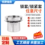 h3120h3122轴承退卸套