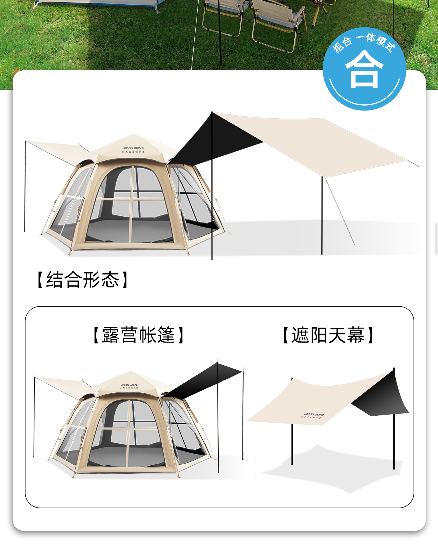 Portable folding tent for outdoor camping, automatic sun protection and shade, overnight camping equipment, complete set of two-in-one canopy