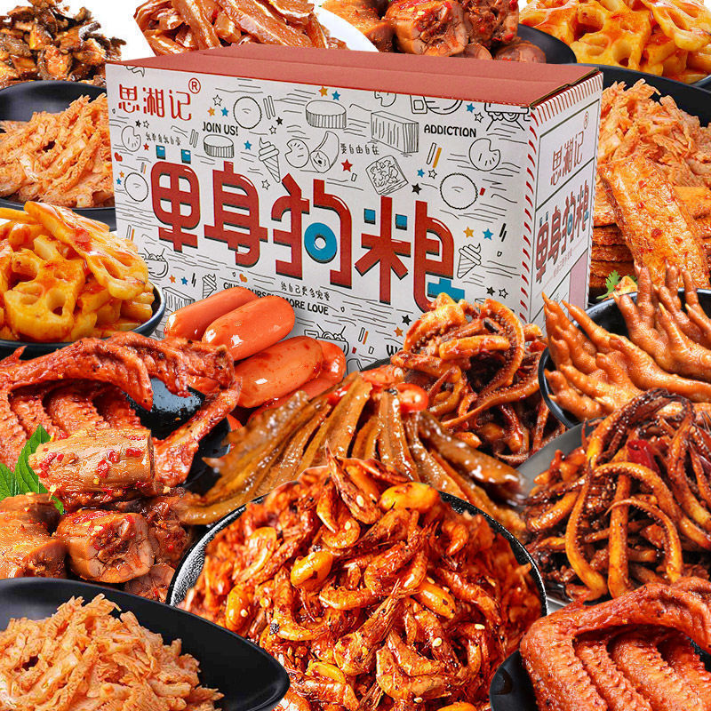 snacks Gift bag Spicy and spicy Big gift bag snack leisure time food Spicy strips Duck neck Full container Mixed pack Braised flavor Supper