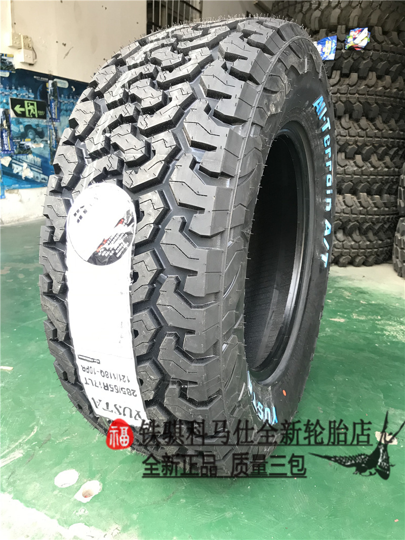 Tailak AT Off-Road TiRe 235 245 265 275 60R18 65 55 70 75R16 15 17 19