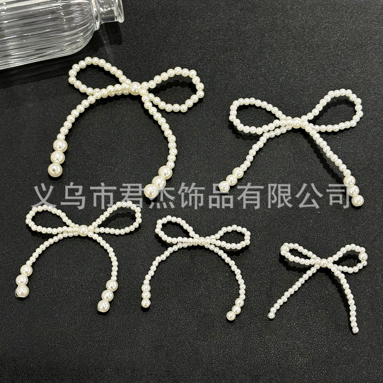 珍珠蝴蝶结配件婚纱服装箱包头饰装饰辅料蝴蝶结串珠鞋花耳环配饰