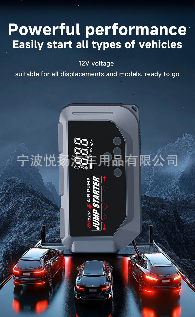 Cross-Border Car Air Pump, Electric Car Tire Inflator, Jump Starter, All-In-One Inflator, Battery