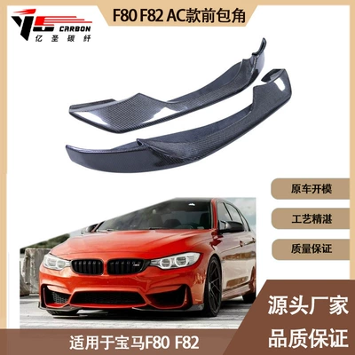 front wrap angle front lip – Spoiler