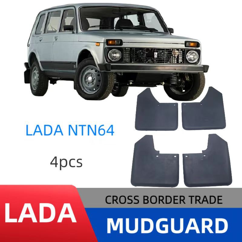 Aplicable a LADA NIVA comercio exterior transfronterizo guardabarros de automóviles modificación de la piel de barro fábrica directa de una generación