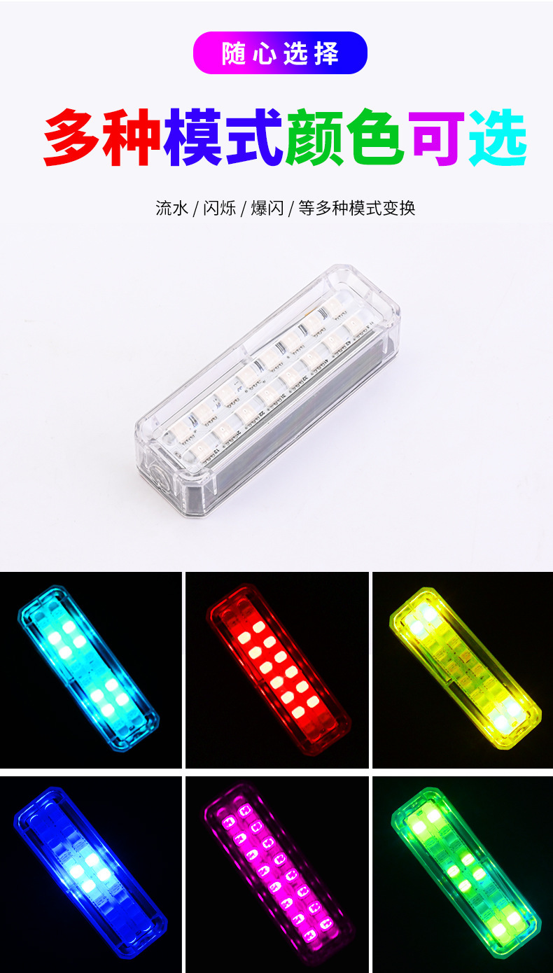 Car Solar Warning Strobe Light, Motorcycle and Electric Vehicle Anti-Rear Collision Light, Modified Decorative Double-Row Led Beads, High-Brightness Led