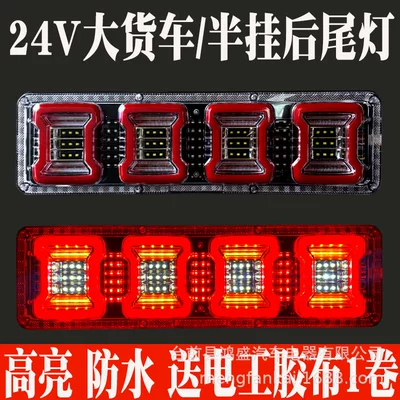 Light, Semi-Trailer – Steyr Tail light