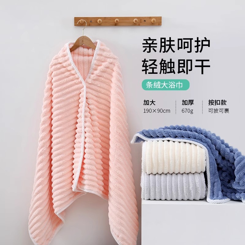 Quick dry coral soft bath towel for home use