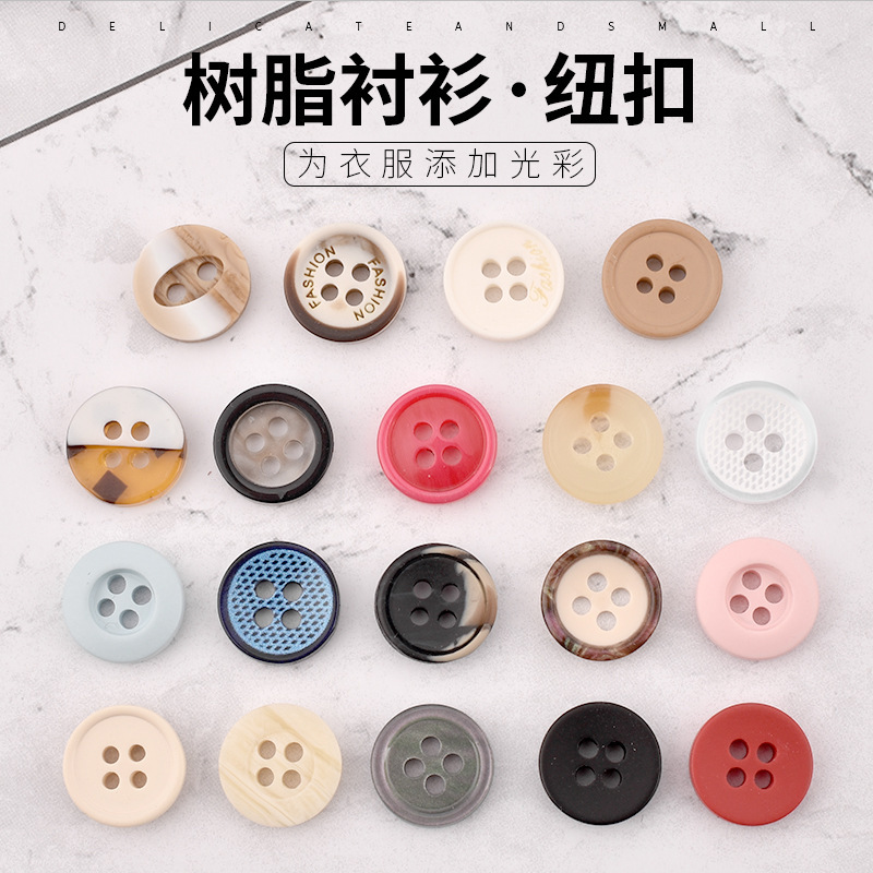 Shirt Button Round Resin Multi-color Four-eye Small Thin Edge Hand-stitched Fashionable Trendy Decorative Shirt Button Accessories Accessories