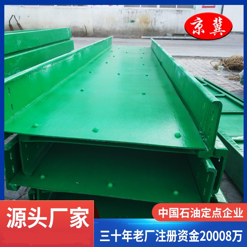 定制槽式复合环氧树脂电缆桥架耐火内衬镀锌钢板玻璃钢复合型桥架