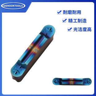 MRMN500�Д��в۵�Ƭ5MM�A�^��Ӳ�Ȕ��ز۵�Ƭ�ӹ�䓼�CNC�T�ӵ�