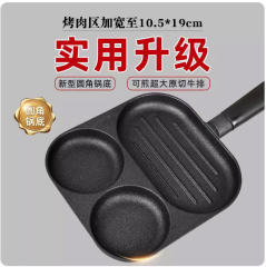 鋳鉄鍋2世代フライパン朝食鍋卵焼き神器コーティングなしガス電磁炉ステーキ鍋家庭用