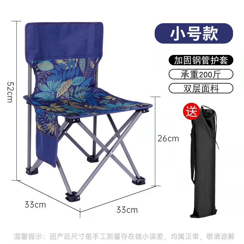 ウォーキングベアポータブルキャンプ背もたれ屋外折りたたみテーブルと椅子釣りスツールビーチ屋外折りたたみ椅子カーミットチェア|undefined