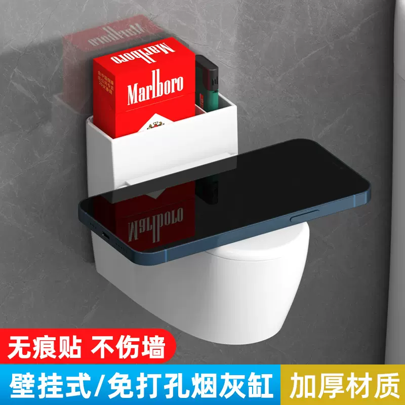 挂壁式马桶烟灰缸免打孔卫生间烟灰缸带盖创意迷你礼品批发可印制