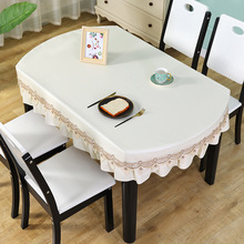 皮革带蕾丝桌布皮罩 椭圆形防水防油耐脏家用餐桌垫子盖巾套