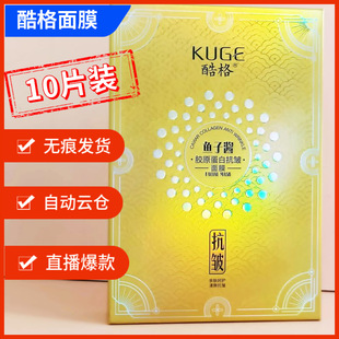 KUGE����~���u�zԭ���׿�����Ĥ�����W�tֱ��������Ĥ�NƬ10Ƭ