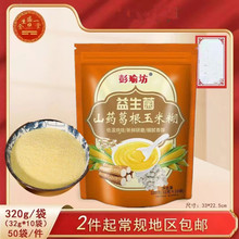 �S�Ұ��]������ɽș������׺�320g���b���ͷە��N�YƷ�Fُ���