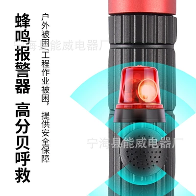 household desk lamp safety – Qəza çəkici