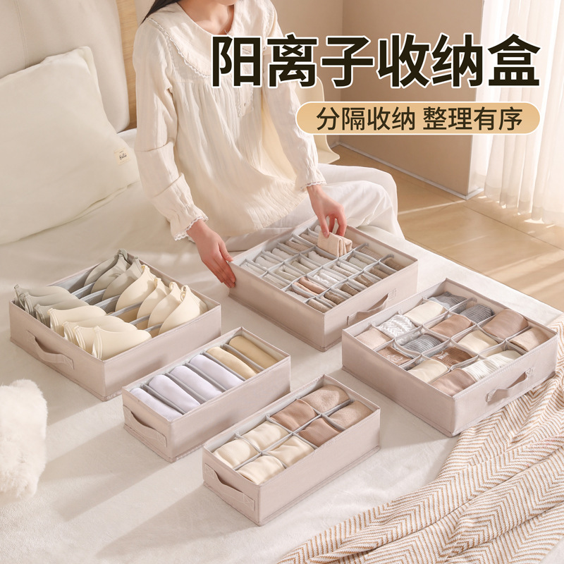 Underwear Storage Box Three-In-One Underwear Bra and Socks Separation Organizer Clothing Storage Box Drawer-Type Box