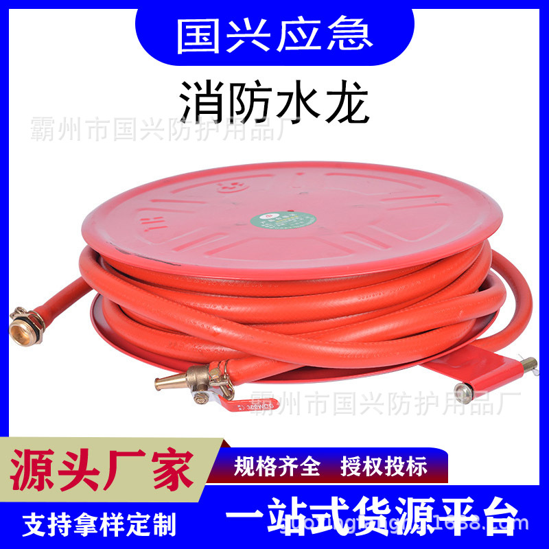消防水龙消火栓箱器材消防水带卷盘自救软盘轻便?消防水龙