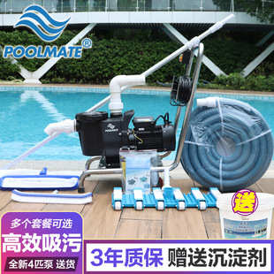 POOLMATE��Ӿ�����ۙCˮ�����m���~�����۱��坍�քӳص���ϴ�O��