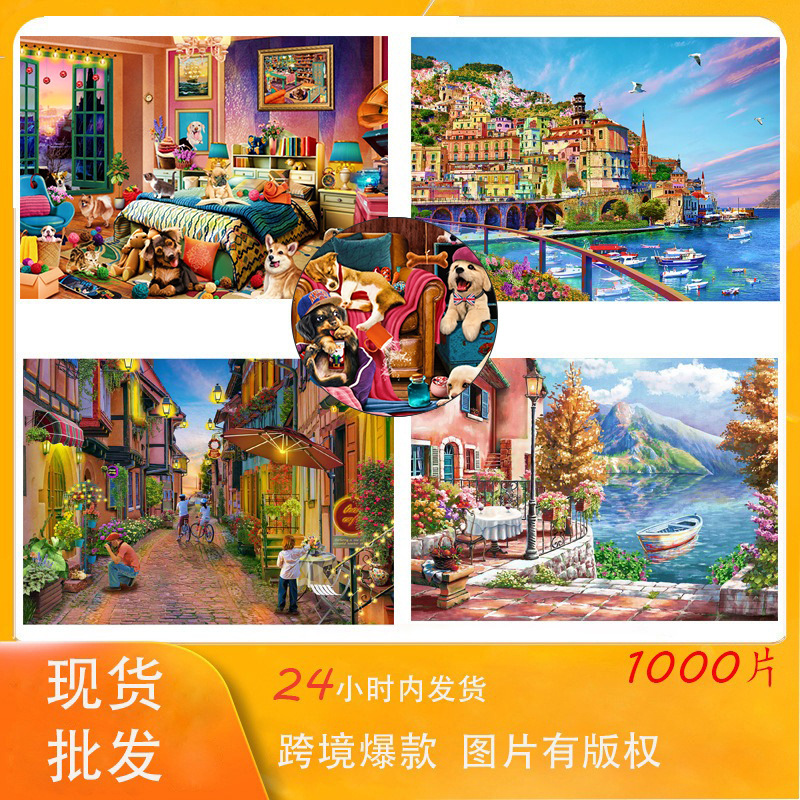 Amazon Best Selling Spot 1000 Pieces Paper Puzzle Adult Landscape Puzzle Wholesale Factory Direct Sales Puzzle