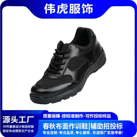 工装、制服;洗唛、商标;校服定制