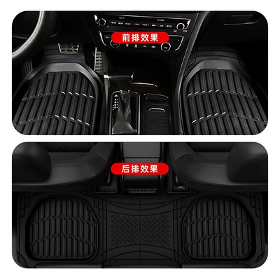 Car Mat Thickened PVC Waterproof Universal Foot Pad