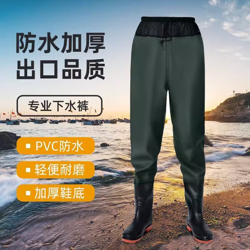 Water Pants Half-length Raincoat Bib Pants Leather Pants Men's Rain Pants Rain Shoes Integrated Water Pants Waterproof Sea Catching Fish for Men and Women