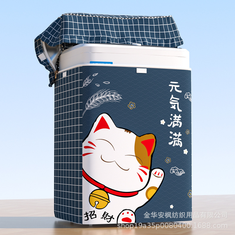 Washing machine cover waterproof sunscreen dustproof automatic upper open cover thickened Oxford cloth cartoon washing machine dust cover