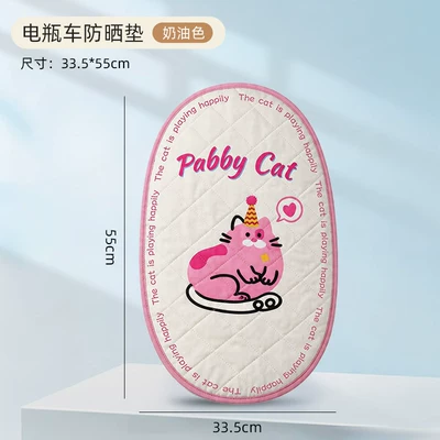Electric Vehicle Thickened Sun Protection Electric car cushion - pink-kitten-1-pack-no-specifications