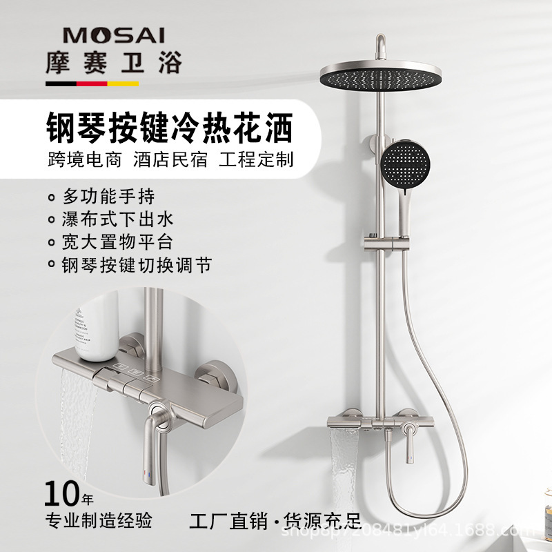 Shower Set with All-Copper Bathroom Showerhead, Bathroom Shower Mixing Valve, Bath Faucet with Static Pressure Hot and Cold Water Shower Set with All-Copper Bathroom Showerhead, Bathroom Shower Mixing Valve, Bath Faucet with Static Pressure Hot and Cold Water