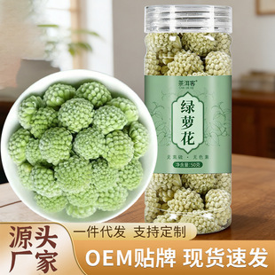 ���ؾG�}�����l50g/ƿ��Ȼ��Ʒ�G�}�����ݲ���ˮ���B����F؛���l