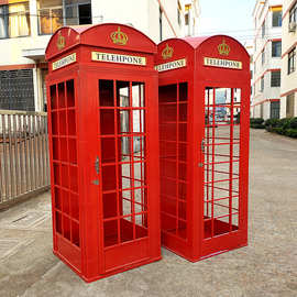 复古铁艺大电话亭书亭邮筒户外酒吧装饰商场大型拍摄道具模型摆件