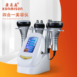 Four-In-One 40K Multifunctional Fat Instrument Negative Pressure Introduction Instrument Color Light Rejuvenation Beauty Instrument Factory Ready Stock Cross-Border