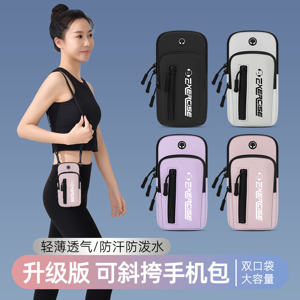 Mobile Phone Pouch for Running, a Must-Have for Your Phone, Compatible with Apple and Vivo, Sports Arm Sleeve, Single Shoulder Wrist Arm Bag