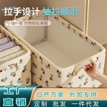 新款钢架收纳箱衣柜衣服收纳箱衣服整理神器可折叠防尘防潮收纳筐