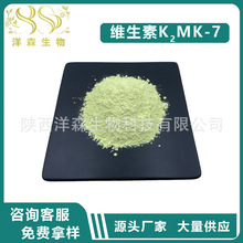 �S����K2 MK-7 1% 10000ppm ʳƷ�� �l�ͷ� �S����K2�ۄ�