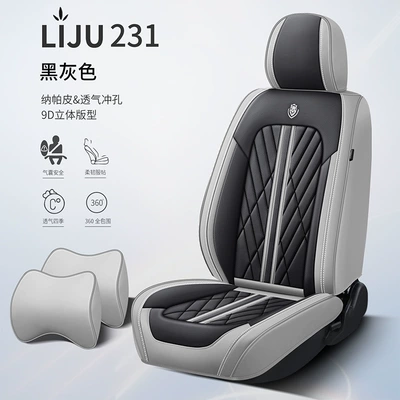 Seat Cover Four-Season Universal Nappa – Four Seasons Pad - black-gray-standard-version