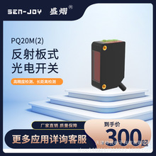 �S�ҹ����R�淴���������PQ20M�ͷ����3.5M